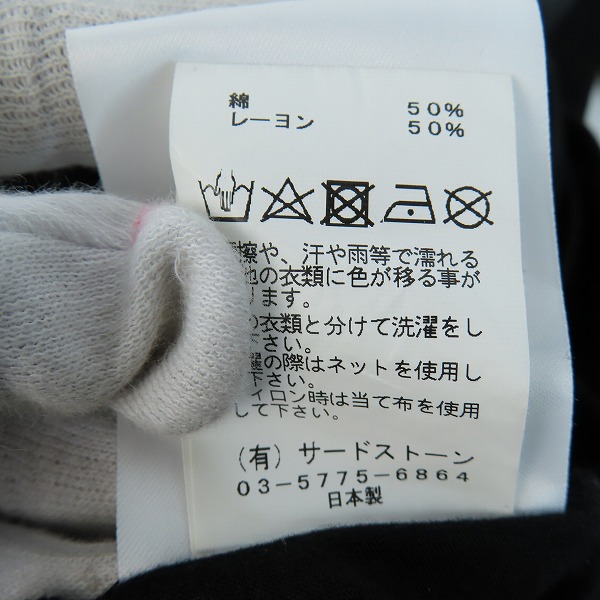 実際に弊社で買取させて頂いたJULIUS/ユリウス 21AW SLIT LS T-SHIRTS Tシャツ 747cum9/3の画像 4枚目