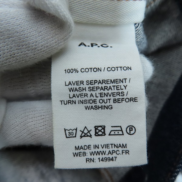 実際に弊社で買取させて頂いたA.P.C./アーペーセー RUE MADAME PARIS デニムジャケット/Gジャン/Mの画像 3枚目