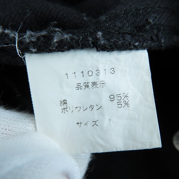 実際に弊社で買取させて頂いたNO ID. /NO ID. /ノーアイディジップアップ ノーカラーデニムジャケット/1の画像 3枚目