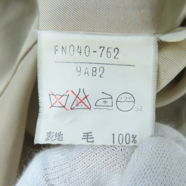 実際に弊社で買取させて頂いたBURBERRYS/バーバリーズ ミンクファー ウールコート /FN040-762/9AB2の画像 3枚目