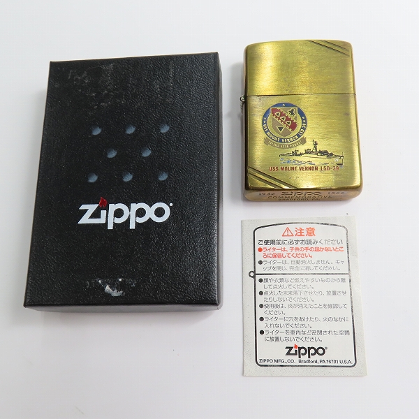 実際に弊社で買取させて頂いたZIPPO/ジッポー USS MOUNT VERNON LSD-39 COMMEMORATIVE 1932-1982 ダイアゴナルライン/1982年製の画像 8枚目