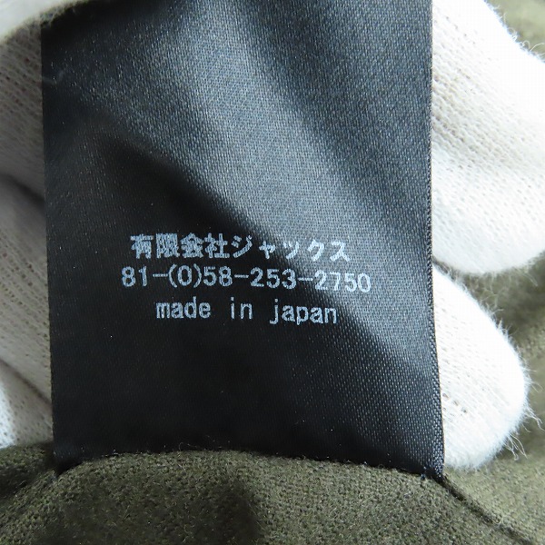 実際に弊社で買取させて頂いたACANTHUS/アカンサス LIMONTA MA-1 フライトジャケット JK2004/Lの画像 4枚目