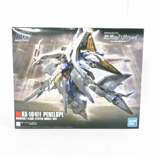 実際に弊社で買取させて頂いた【未組立】BANDAI/バンダイ HG 1/144 ペーネロペー/機動戦士ガンダム 閃光のハサウェイ/ガンプラ