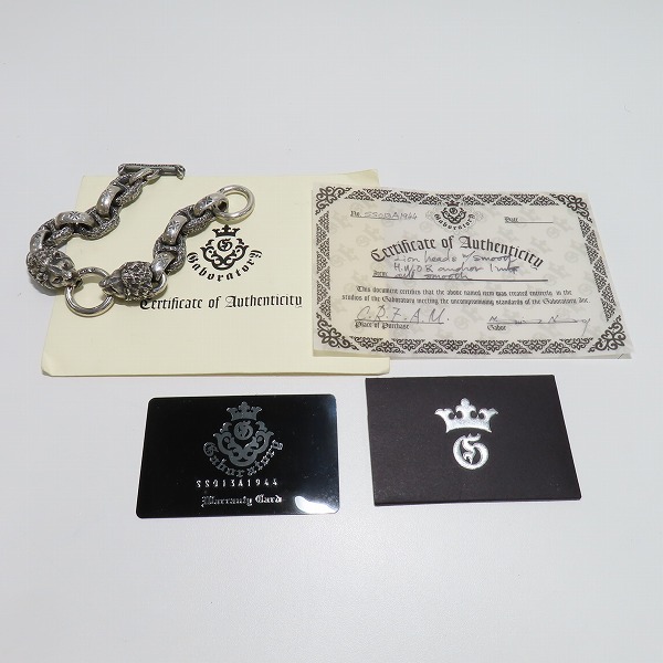 実際に弊社で買取させて頂いた【ギャラ付き】Gabor/ガボール 2ライオンヘッドリンクブレスレットの画像 9枚目