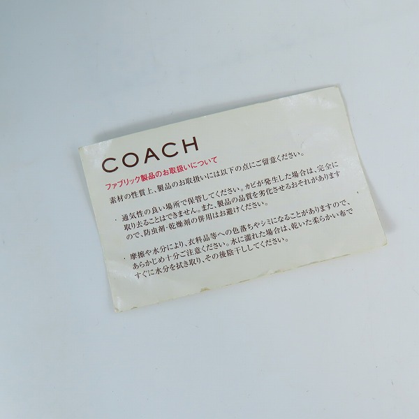 実際に弊社で買取させて頂いたCOACH/コーチ シグネチャー ミニボストン/トートバッグ F13551の画像 9枚目