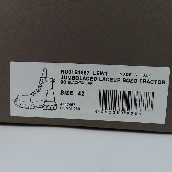 実際に弊社で買取させて頂いたrick owens/リックオウエンス jumbo laced lace up bozo tractor/ジャンボレース ボゾ トラクター4747457/42の画像 8枚目