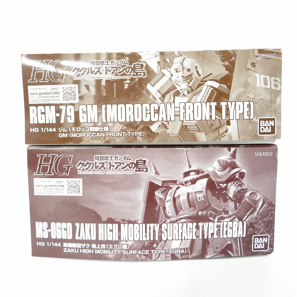 実際に弊社で買取させて頂いた【未組立】BANDAI/バンダイ HG 1/144  高機動型ザク 地上用(エグバ機)/ジム(モロッコ戦線仕様) 2点セットの画像 3枚目