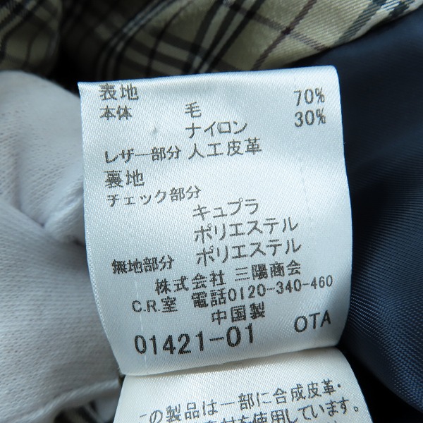 実際に弊社で買取させて頂いたBURBERRY BLUE LABEL/バーバリーブルーレーベル ダブルポンチョ ウールコート E1G11-407-29/38の画像 4枚目