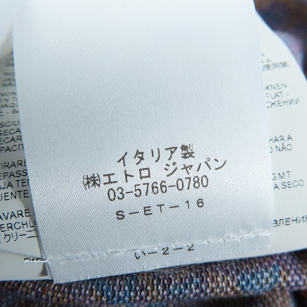 実際に弊社で買取させて頂いた【未使用】ETRO/エトロ ペイズリー柄 総柄 ポロシャツ/ダークオレンジ系/2XLの画像 4枚目