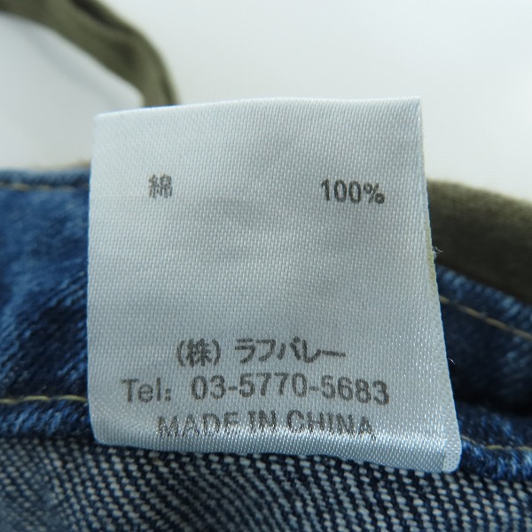 実際に弊社で買取させて頂いたglamb/グラム ドッキング デニム モーリスオーバーオール GB17AT/P10/4の画像 4枚目