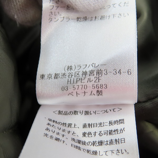 実際に弊社で買取させて頂いたglamb/グラム Bailey mods coat モッズコート GB0319/JKT06 2の画像 5枚目
