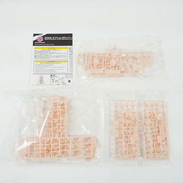 実際に弊社で買取させて頂いた【未組立】BANDAI/バンダイ 30MS オプション ボディパーツ アームパーツ レッグパーツ 7/9/11/12 プラモデル 4点セットの画像 2枚目