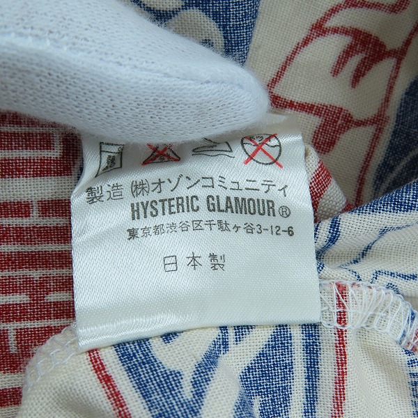 実際に弊社で買取させて頂いたHYSTERIC GLAMOUR/ヒステリックグラマー パジャマ/セットアップの画像 4枚目