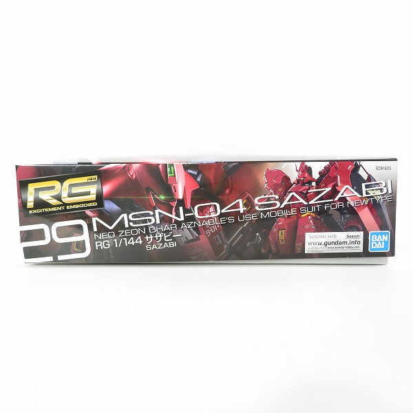 実際に弊社で買取させて頂いた【未組立】BANDAI/バンダイ RG 1/144 機動戦士ガンダム 逆襲のシャア サザビー/ガンプラの画像 5枚目