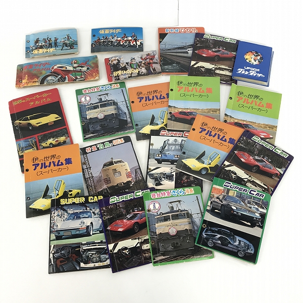 実際に弊社で買取させて頂いた【おまとめ】カルビー 他 仮面ライダー ミニカード アルバム/スーパーカーアルバム 等