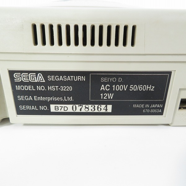 実際に弊社で買取させて頂いた【ジャンク】SEGA/セガ SEGA SATURN/セガサターン/SS 本体 HST-3220 ミストグレー/白の画像 5枚目