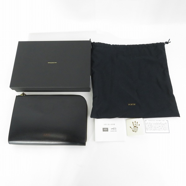 実際に弊社で買取させて頂いたPORTER/ポーター FILM/フィルム レザー クラッチバッグの画像 8枚目