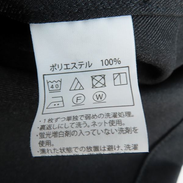 実際に弊社で買取させて頂いたCOOTIE/クーティー executed with pride ロゴ刺繍 オープンカラーシャツ/Lの画像 3枚目