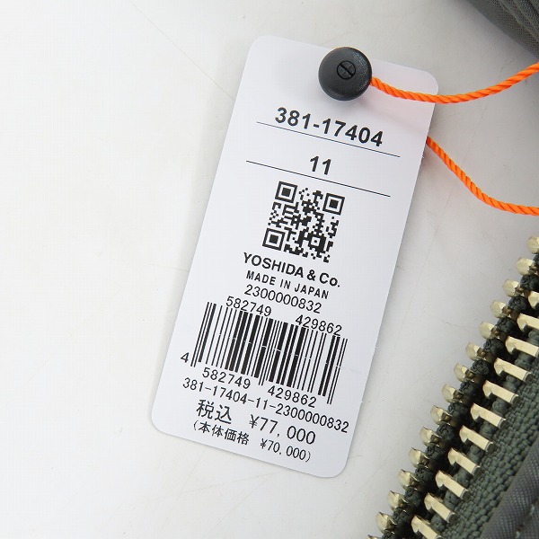 実際に弊社で買取させて頂いた【未使用】COMME des GARCONS/コムデギャルソン×ポーター 381-17404 TANKER HELMET BAG タンカーヘルメットバッグの画像 6枚目