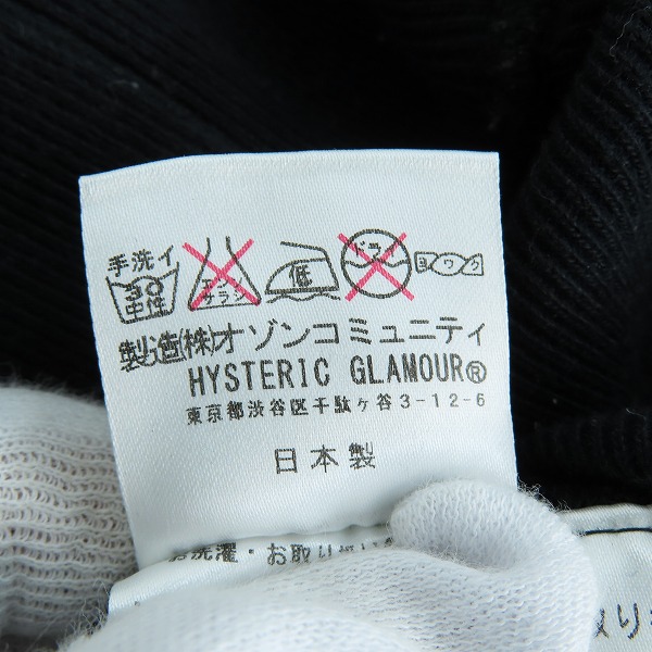 実際に弊社で買取させて頂いたHYSTERIC GLAMOUR/ヒステリックグラマー STRUTTER ロゴ トレーナー/スウェット 0253CS08/Mの画像 4枚目