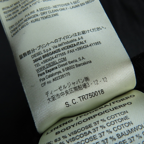 実際に弊社で買取させて頂いたDIESEL/ディーゼル 袖切替 コート Lの画像 6枚目