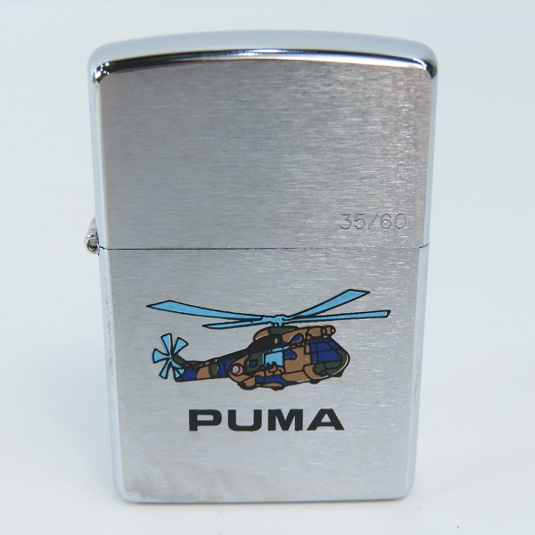 実際に弊社で買取させて頂いたZIPPO/ジッポー PUMA ヘリコプター 35/60 98年製