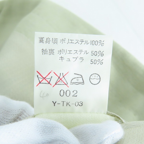 実際に弊社で買取させて頂いたChristian Dior MONSIEUR クリスチャンディオール レーヨン/麻 テーラードジャケット AQS-1483 /Lの画像 4枚目