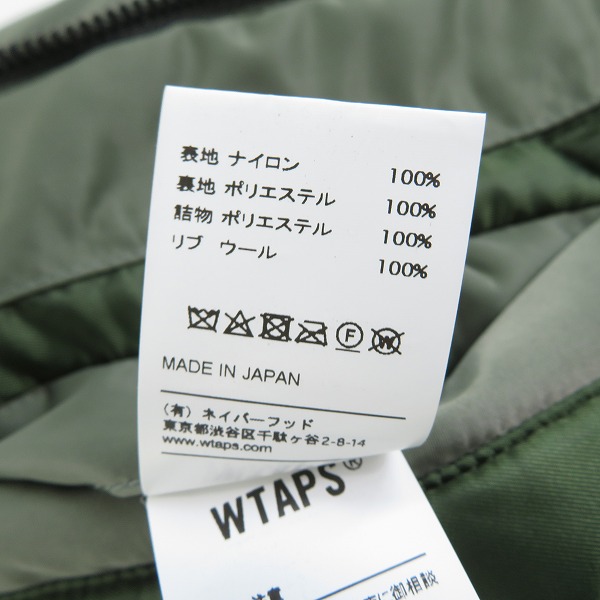 実際に弊社で買取させて頂いたWTAPS/ダブルタップス 17aw CWU JACKET フライトジャケット 172WVDT-JKM04/02の画像 5枚目