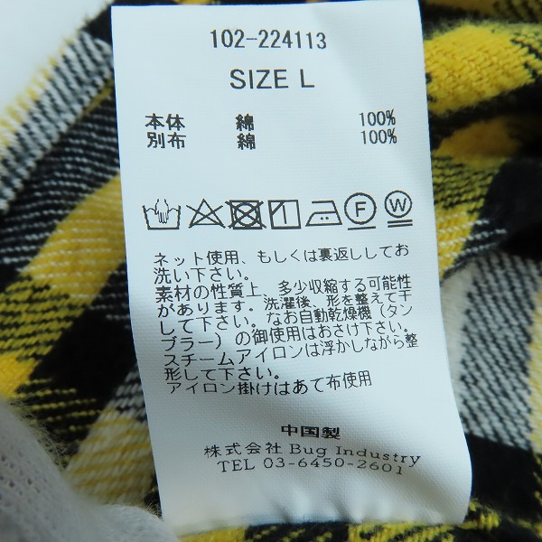 実際に弊社で買取させて頂いたJOURNAL STANDARD relumee jeans/ジャーナルスタンダード レリューム ジーンズ チェック ネルシャツ/Lの画像 3枚目