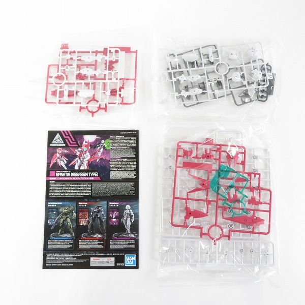 実際に弊社で買取させて頂いた【未組立】BANDAI 30MM 1/144 スピナティア アサシン,コマンド,リーパー/アチェルビー TYPE-A,B 5点セット/プラモデルの画像 1枚目