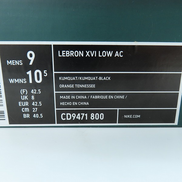 実際に弊社で買取させて頂いたNIKE/ナイキ LEBRON XVI LOW AC/レブロン16 ロー アトモス サファリ CD9471-800 27の画像 8枚目