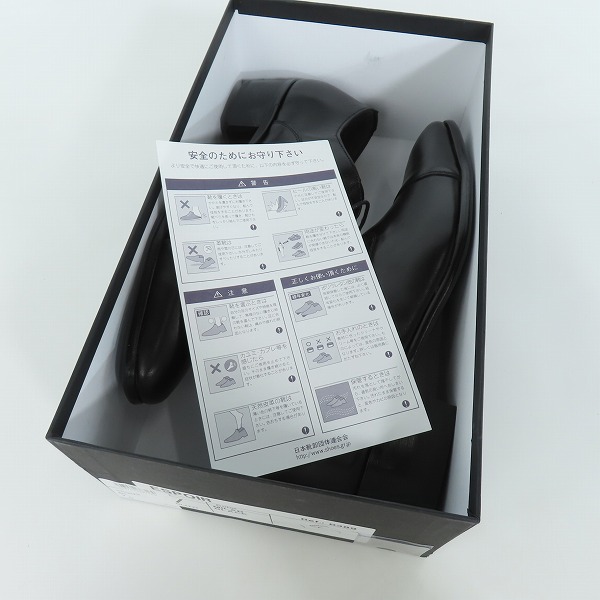 実際に弊社で買取させて頂いた(2)ESPOIR/エスポアール ストレートチップ ビジネスシューズ B389/7.5の画像 7枚目