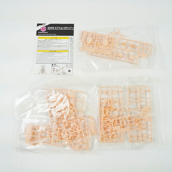 実際に弊社で買取させて頂いた【未組立】BANDAI/バンダイ 30MS オプション ボディパーツ アームパーツ レッグパーツ 7/9/11/12 プラモデル 4点セットの画像 1枚目