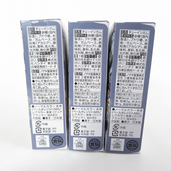 実際に弊社で買取させて頂いた【未開封】BANDAI/バンダイ ガンダムアーティファクト 高機動型ザクⅡ ガイア/マッシュ専用機,オルテガ専用機 3点セットの画像 4枚目