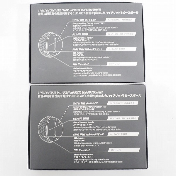 実際に弊社で買取させて頂いた【未使用】HONMA/ホンマ D1 Plus ゴルフボール マルチカラー・レッド  計2ダースの画像 4枚目