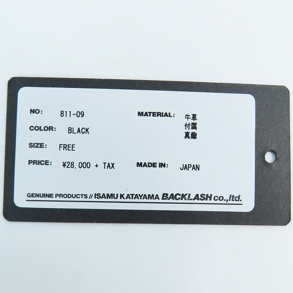 実際に弊社で買取させて頂いたBACKLASH/バックラッシュ イタリアンダブルショルダーシワ加工プルアップ レザーベルト 811-09の画像 8枚目