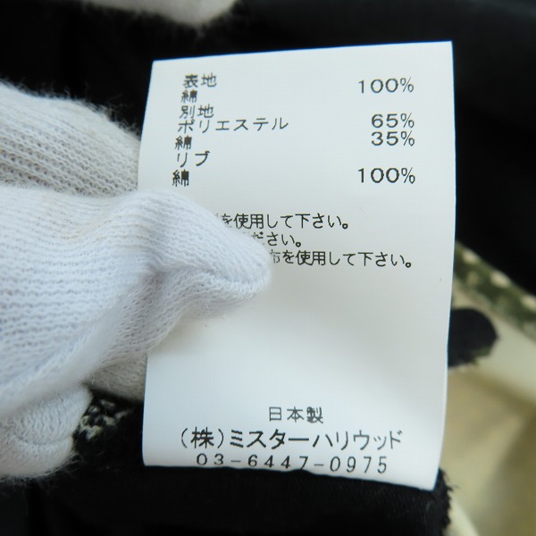 実際に弊社で買取させて頂いたN.HOOLYWOOD×UNDERCOVER/エヌハリウッド×アンダーカバー LONG SLEEVE T-SHIRT/長袖Tシャツ 2212-CS13-018 peg/40の画像 5枚目