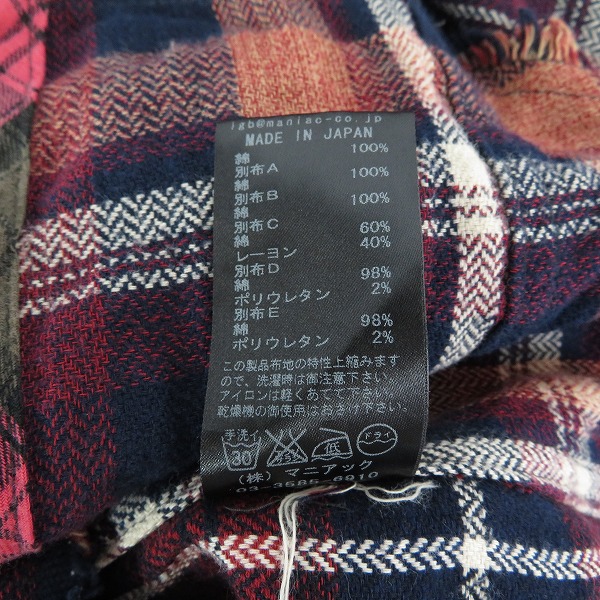 実際に弊社で買取させて頂いたLGB/ルグランブルー チェック柄 ロングシャツ SHIRT-G/M 1223C/1の画像 4枚目