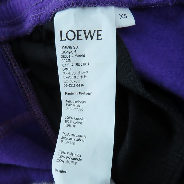 実際に弊社で買取させて頂いた【未使用】LOEWE/ロエベ スウェットパンツ H6102421CR/XSの画像 4枚目