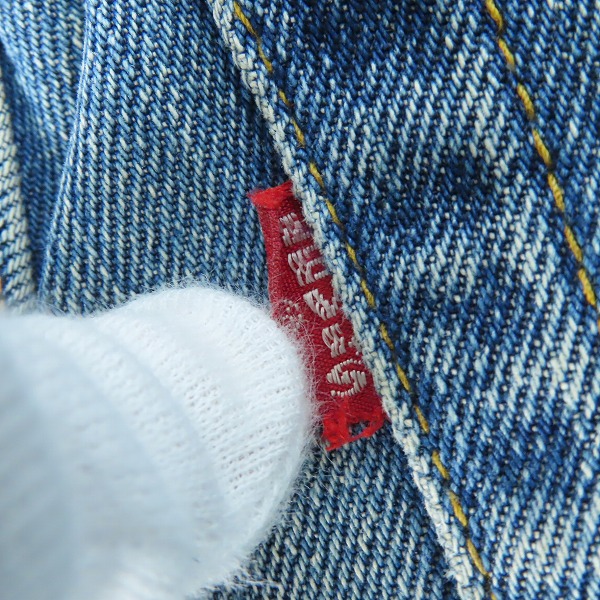 実際に弊社で買取させて頂いたLEVI'S/リーバイス 501 66前期 ボタン裏刻印6/点々/ビッグE ヴィンテージ/ビンテージ デニムパンツの画像 5枚目
