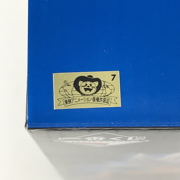 実際に弊社で買取させて頂いた【未開封】BANDAI/バンダイ 一番くじ ドラゴンボール VSオムニバス BRAVE A賞 孫悟飯 ビースト フィギュアの画像 5枚目