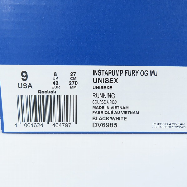 実際に弊社で買取させて頂いたReebok/リーボック INSTAPUMP FURY OG インスタ ポンプフューリー シューズ スニーカー DV6985/27の画像 9枚目