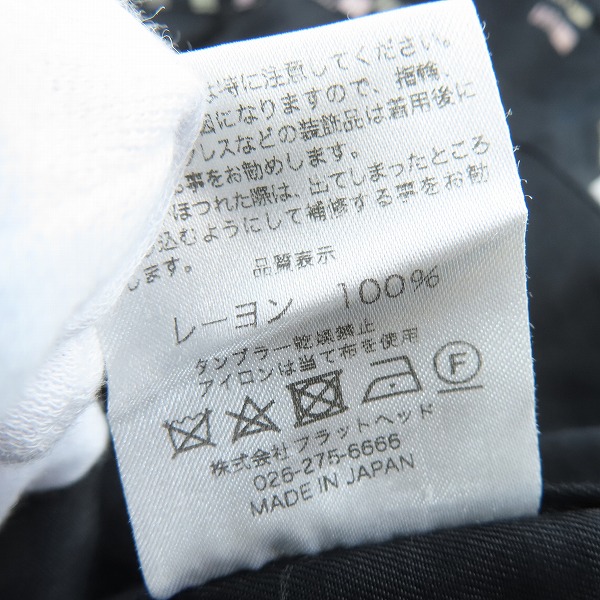 実際に弊社で買取させて頂いたTHE FLAT HEAD/フラットヘッド RJB 長袖 レーヨンシャツ/XLの画像 3枚目