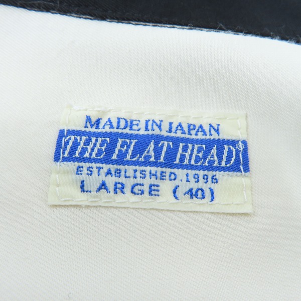 実際に弊社で買取させて頂いたTHE FLAT HEAD/フラットヘッド 長袖 レーヨンシャツ/Lの画像 2枚目