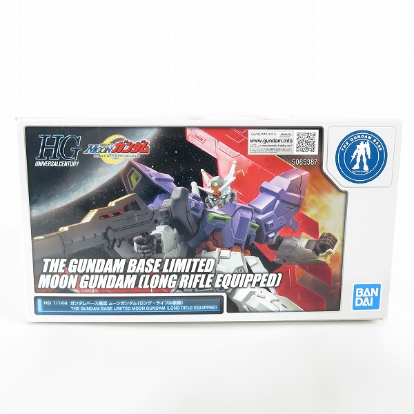 実際に弊社で買取させて頂いた【未組立】BANDAI/バンダイ HG 1/144 ガンダムベース限定 ムーンガンダム (ロング・ライフル装備)の画像 4枚目