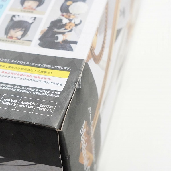 実際に弊社で買取させて頂いた【未開封】MAX FACTORY/マックスファクトリー PLAMAX GP-03 ギルティプリンセス メイドロイド クロエ プラスチックモデルの画像 6枚目