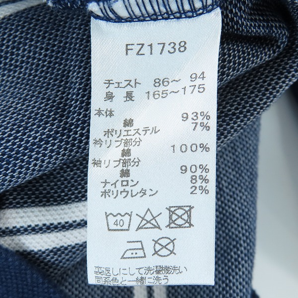 実際に弊社で買取させて頂いたFRED PERRY/フレッドペリー 長袖ボーダーポロシャツ/Sの画像 4枚目