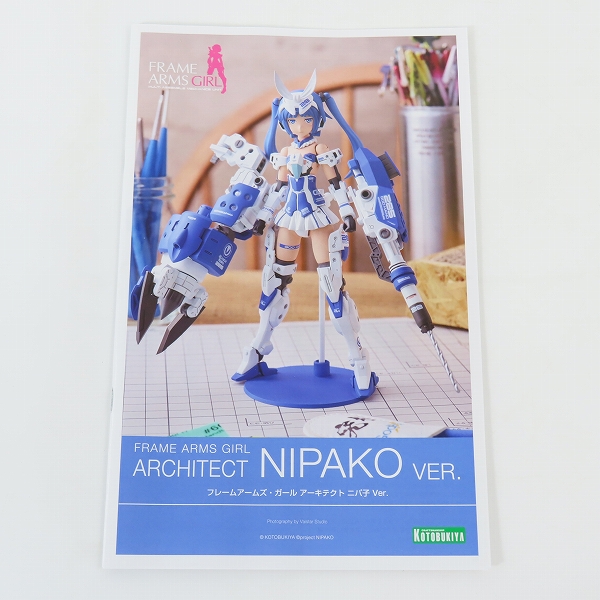 実際に弊社で買取させて頂いた【未組立】KOTOBUKIYA/コトブキヤフレームアームズ ガール アーキテクト ニパ子 Ver.の画像 5枚目