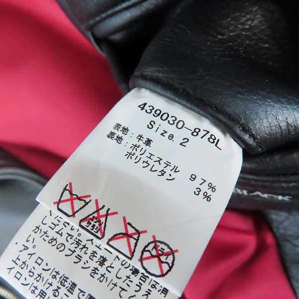 実際に弊社で買取させて頂いたNO ID./ノーアイディー ダブル レザージャケット ライダース 439030-878L/2の画像 3枚目