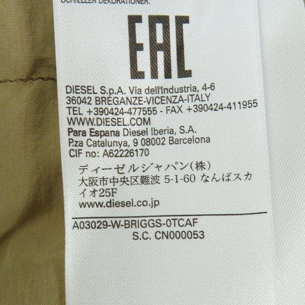 実際に弊社で買取させて頂いたDIESEL/ディーゼル 中綿ジャケット/W-BRIGGS/A03029 0TCAF/XLの画像 7枚目